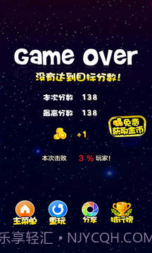 星星连萌截图5 星星连萌截图5