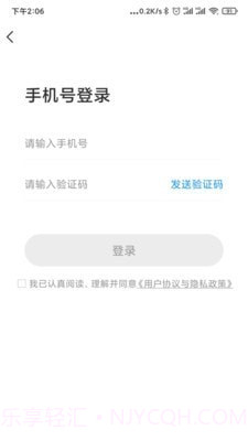 北京自来水截图1