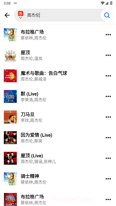 梓慕音乐截图4 梓慕音乐截图4