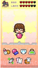 Fate/育stella Link截图3 Fate/育stella Link截图3