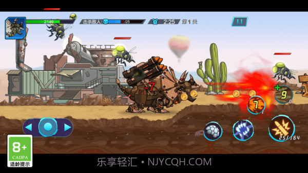 恐龙机甲射手内置菜单版截图2 恐龙机甲射手内置菜单版截图2