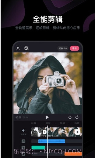 必剪手机版截图3 必剪手机版截图3