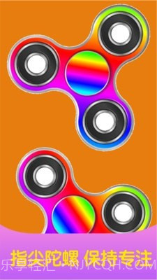 减压放松神器截图3