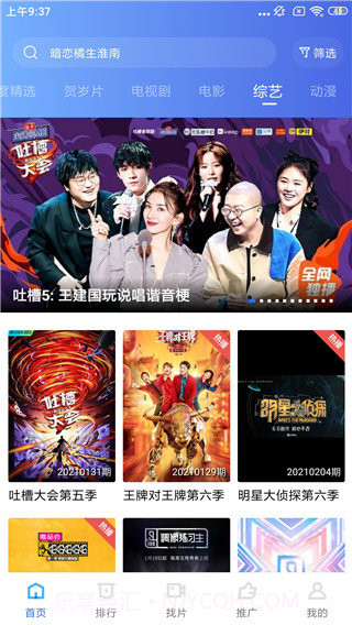 大海影视2024最新免费版截图1