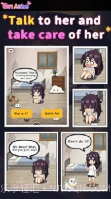 独立过生活截图1