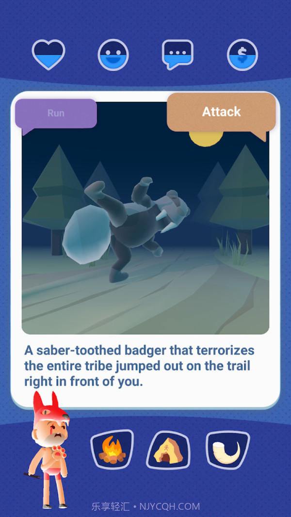 命运的抉择3D截图1