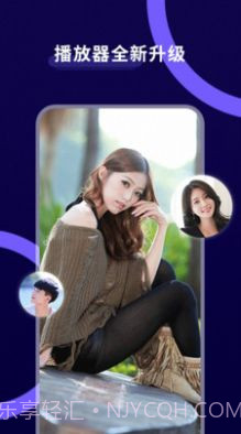 MXplay影音播放器截图2 MXplay影音播放器截图2