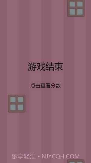 口红翻跟头截图2