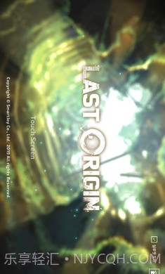 最后的起源韩服截图1 最后的起源韩服截图1