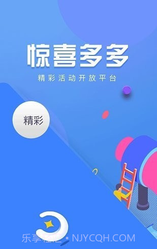周周转租房截图4 周周转租房截图4