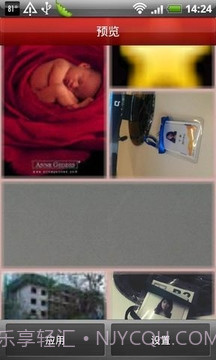 相册幻灯片截图1