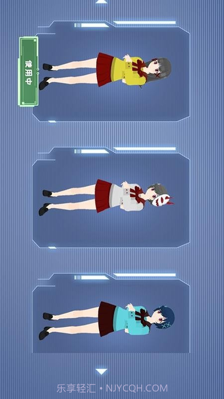 电子女生模拟养成截图3