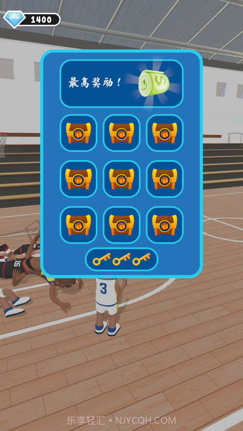 力挽狂篮截图8
