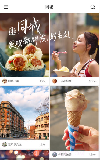 快手特效制作工具截图3