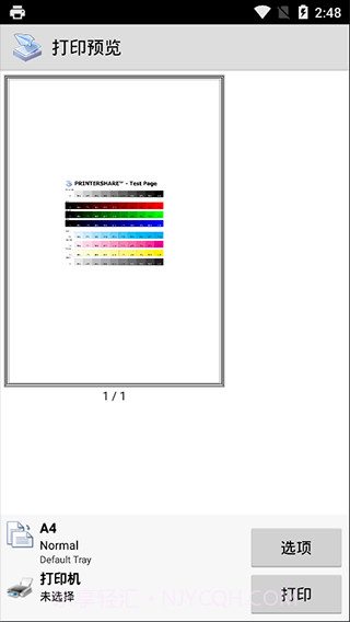 PrinterShare软件截图3 PrinterShare软件截图3