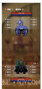 选技生存大乱斗截图3 选技生存大乱斗截图3