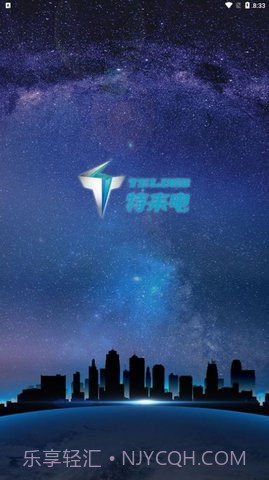 你特别我来电截图2