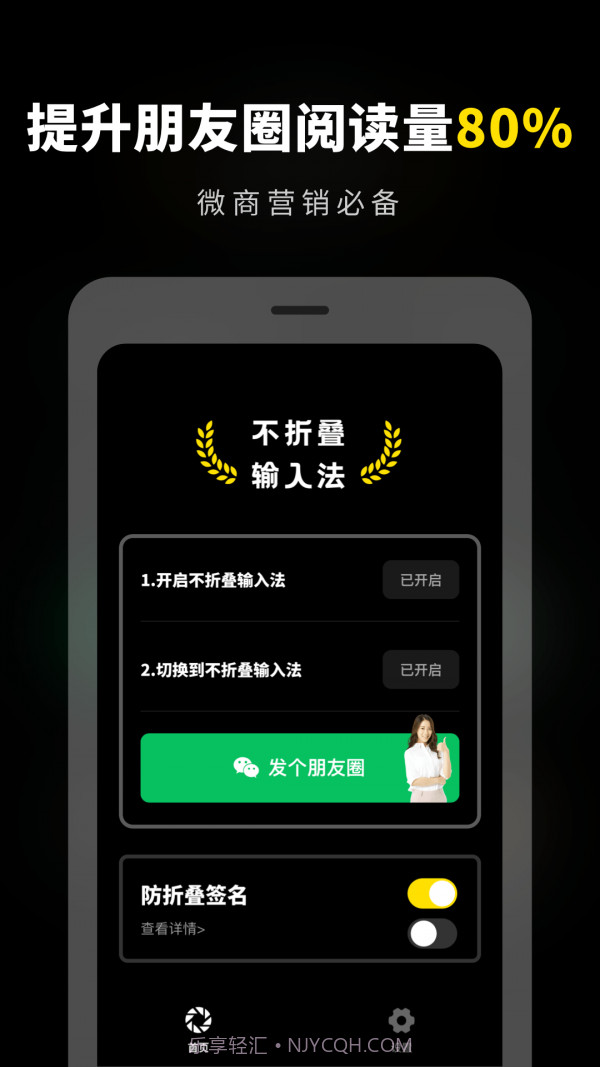 掌上不折叠输入法截图2