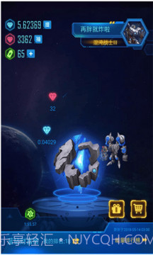 宝石星球v2.3截图3 宝石星球v2.3截图3