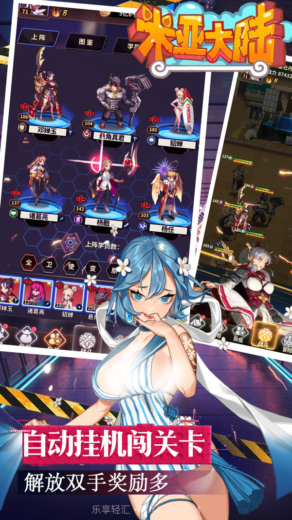 米亚大陆截图5 米亚大陆截图5