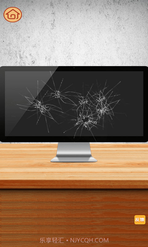 魔力解压神器截图1