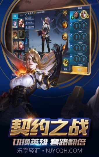 盗版王者荣耀截图1 盗版王者荣耀截图1