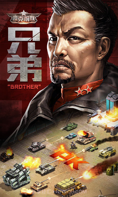 坦克前线草花版截图2 坦克前线草花版截图2