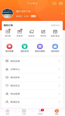 熙隆同城易购截图1 熙隆同城易购截图1