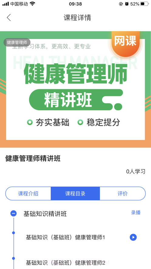 考芽截图4 考芽截图4