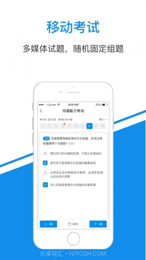 长城汽车e学院截图1 长城汽车e学院截图1