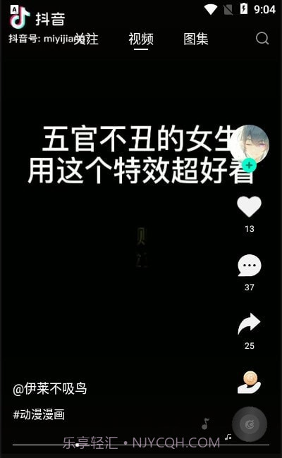 翼次元截图3 翼次元截图3