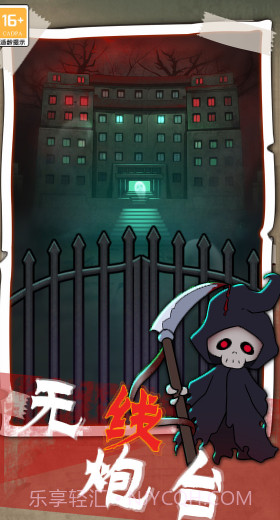 梦境生存截图3 梦境生存截图3