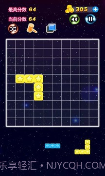 星星连萌截图2 星星连萌截图2