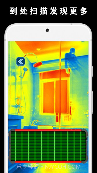捉鬼模拟器截图1 捉鬼模拟器截图1