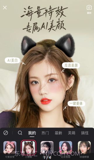 快手特效制作工具截图1