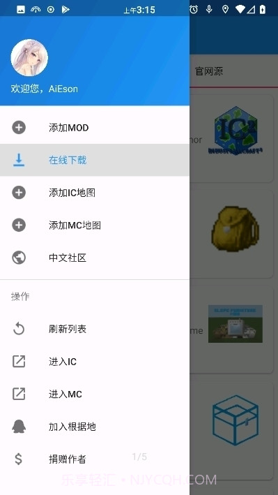lnnercire模组汉化版最新版截图1 lnnercire模组汉化版最新版截图1