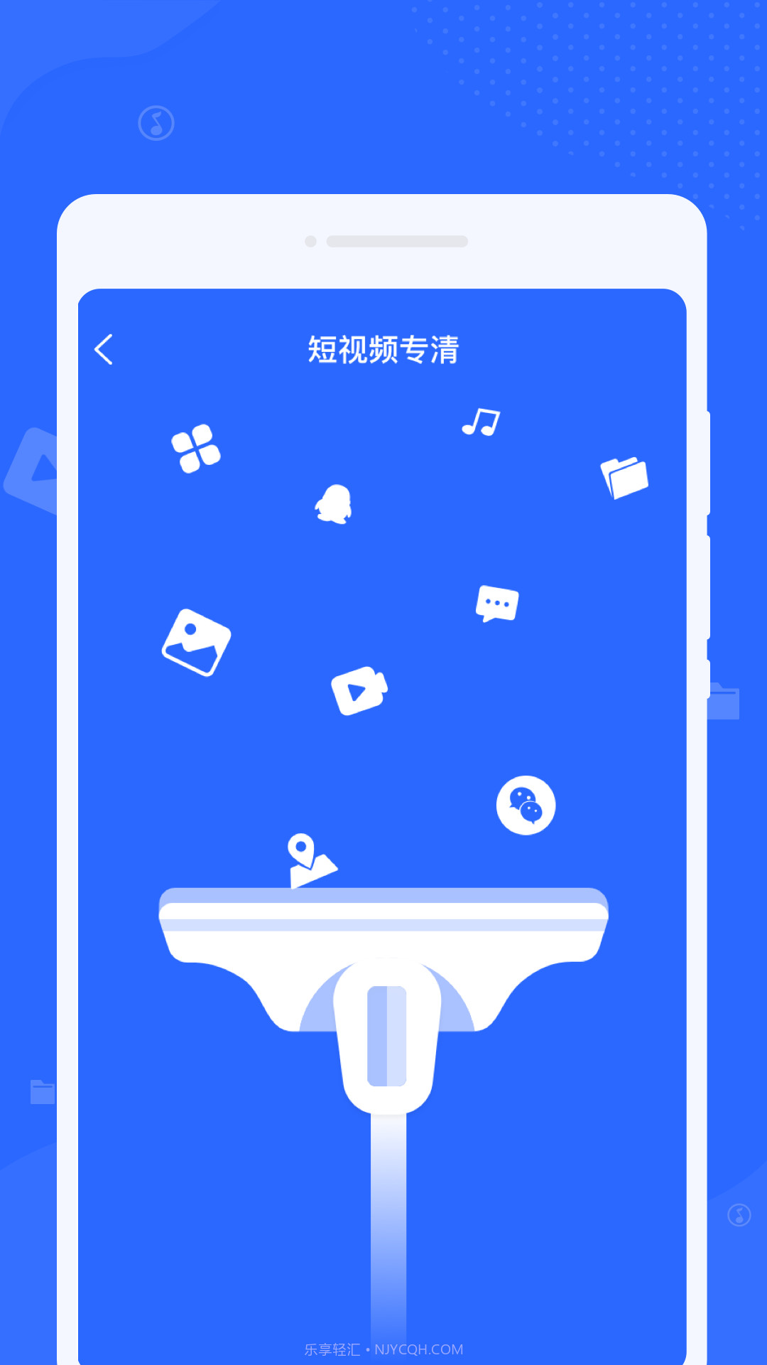 啄木鸟清理截图3