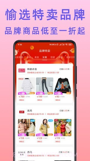 不渝省钱截图4 不渝省钱截图4