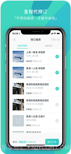 指南猫截图3 指南猫截图3
