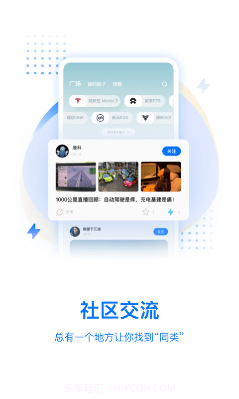 皆电截图1 皆电截图1