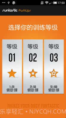 俯卧撑专业版Runtastic Pro截图1 俯卧撑专业版Runtastic Pro截图1
