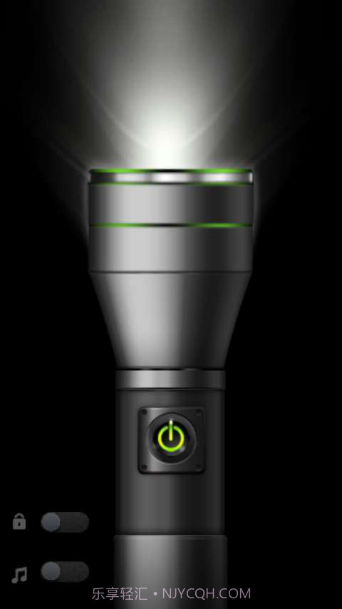 强光手电筒截图2 强光手电筒截图2