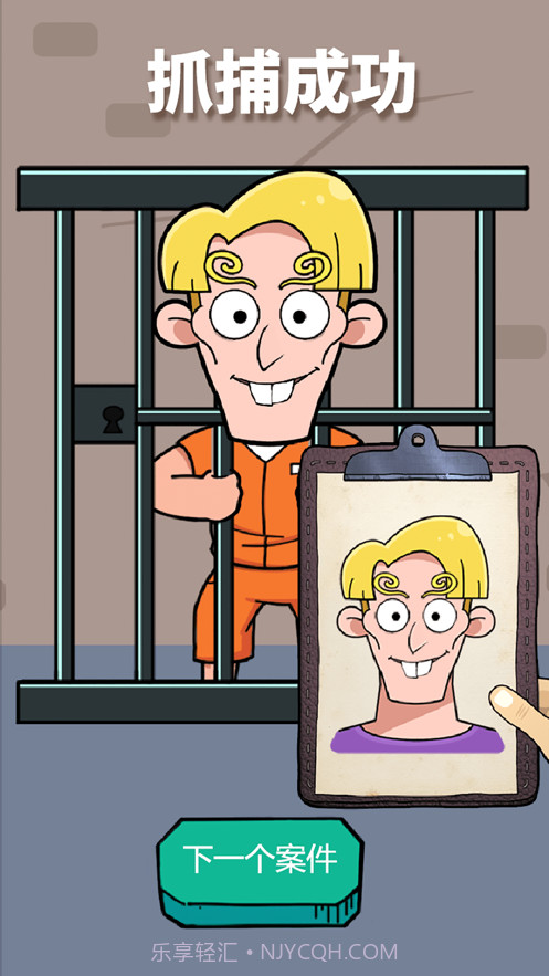 画画的侦探截图4