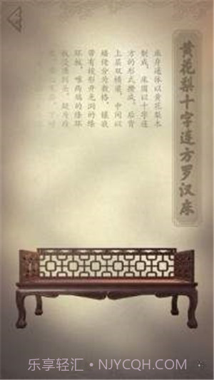 匠木截图2 匠木截图2