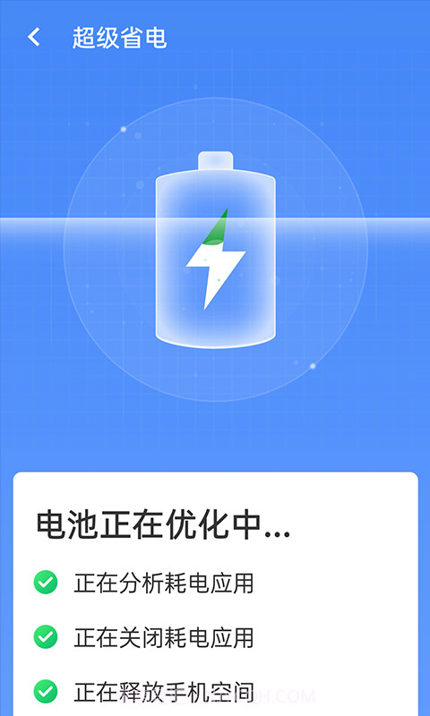 统一加速清理助手截图3 统一加速清理助手截图3