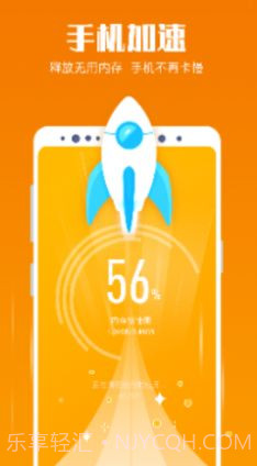 清理垃圾管家截图1