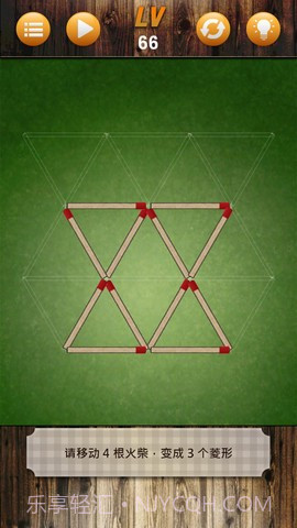 火柴游戏大战截图4 火柴游戏大战截图4