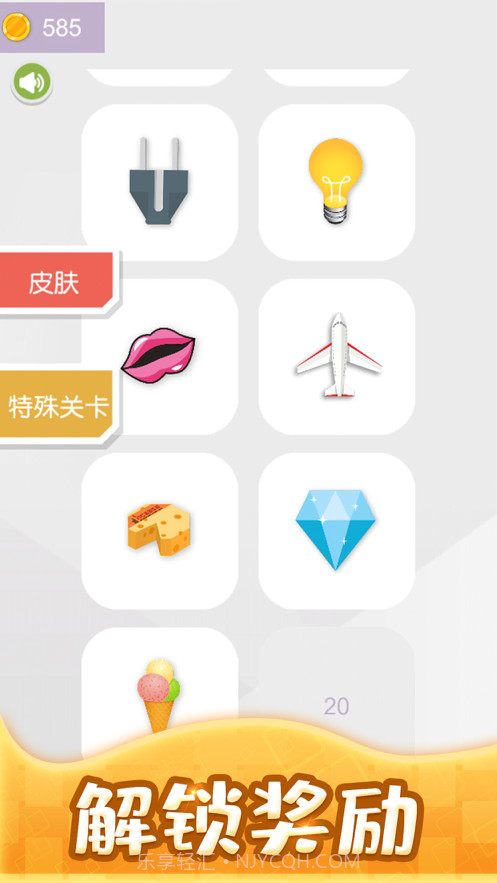 拼图剪一剪截图2 拼图剪一剪截图2