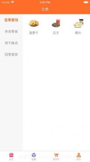 小布生活截图2 小布生活截图2