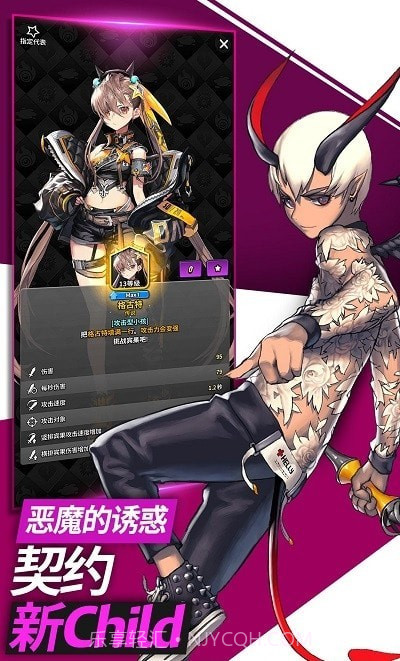 攻防战命运之子截图1 攻防战命运之子截图1